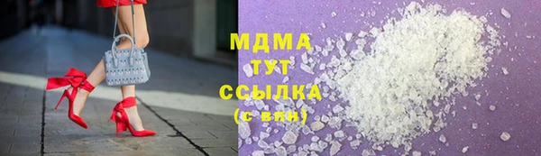 трава Белокуриха